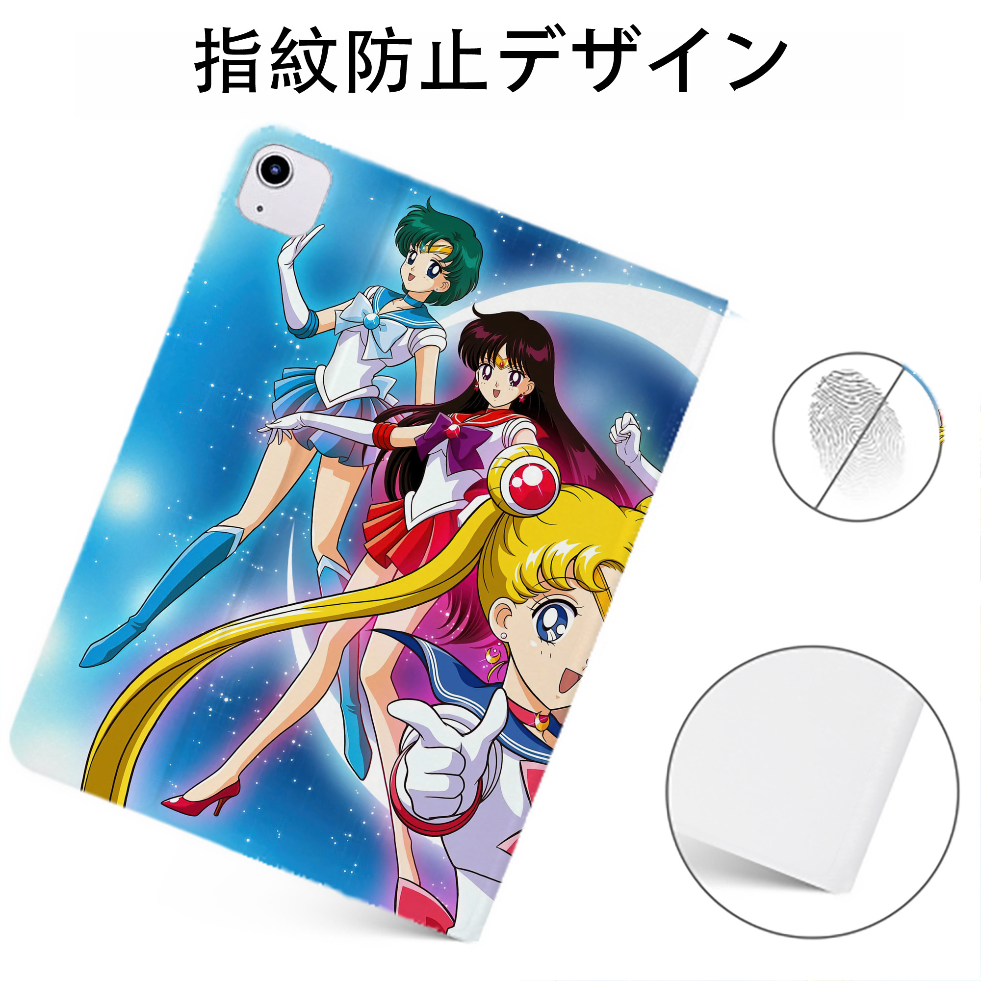 （画像用） 美少女戦士セーラームーン Sailor Moon IPadケース ペンホルダー付き ブックスタイルデザイン